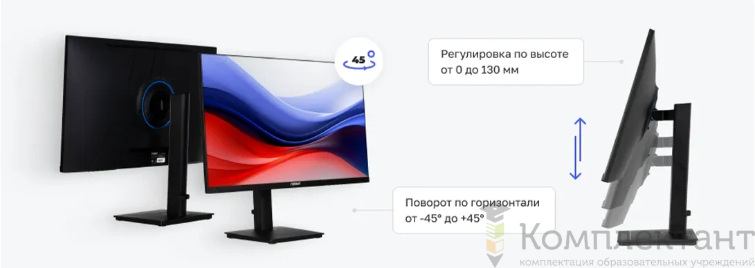 Персональный компьютер с периферией (лицензионное программное обеспечение, образовательный контент, система защиты от вредоносной информации)